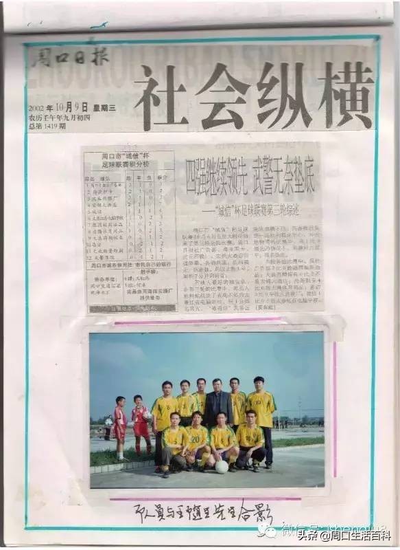 恭贺我校取得市足球联赛第一名,恭喜足球队在足球联赛中喜获佳绩