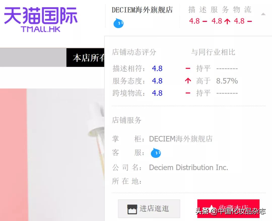 化妆品安全与动物试验,化妆品进口需要动物实验么