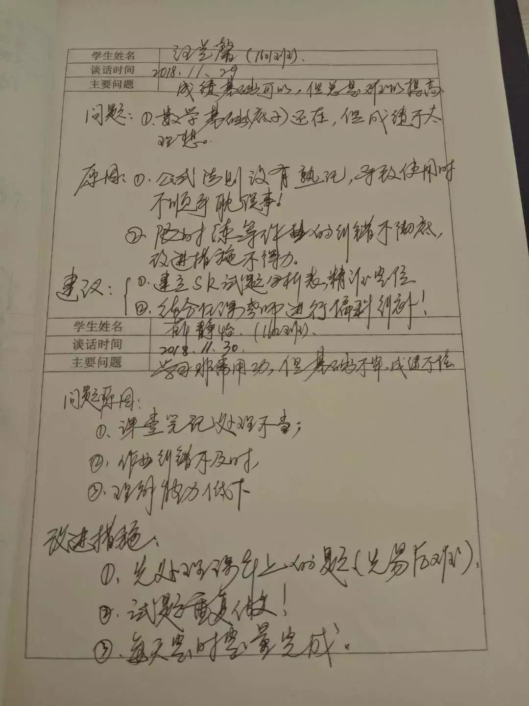 郑州金水硕爵中学,郑州九中初中部硕爵学校