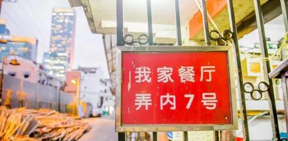 正宗老底子本帮菜,上海本帮菜浓油赤酱面