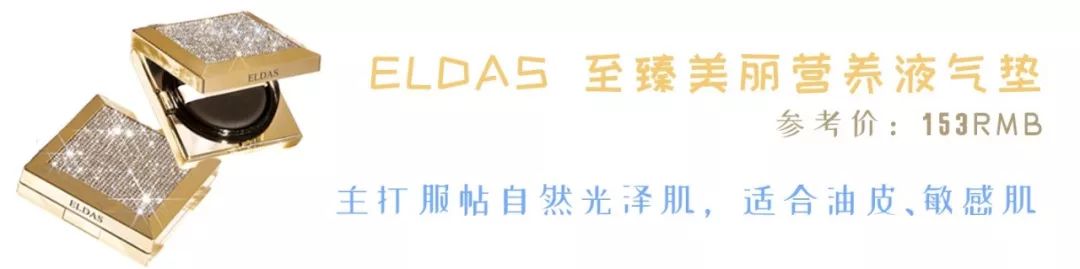 良心推荐一款气垫,一款性价比最高的气垫推荐