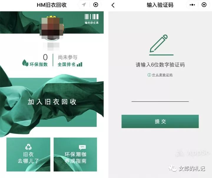败家有方,hmzara优衣库的打折季