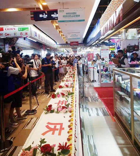 威海韩国商品交易中心买化妆品,韩国商品交易中心威海的是正品吗