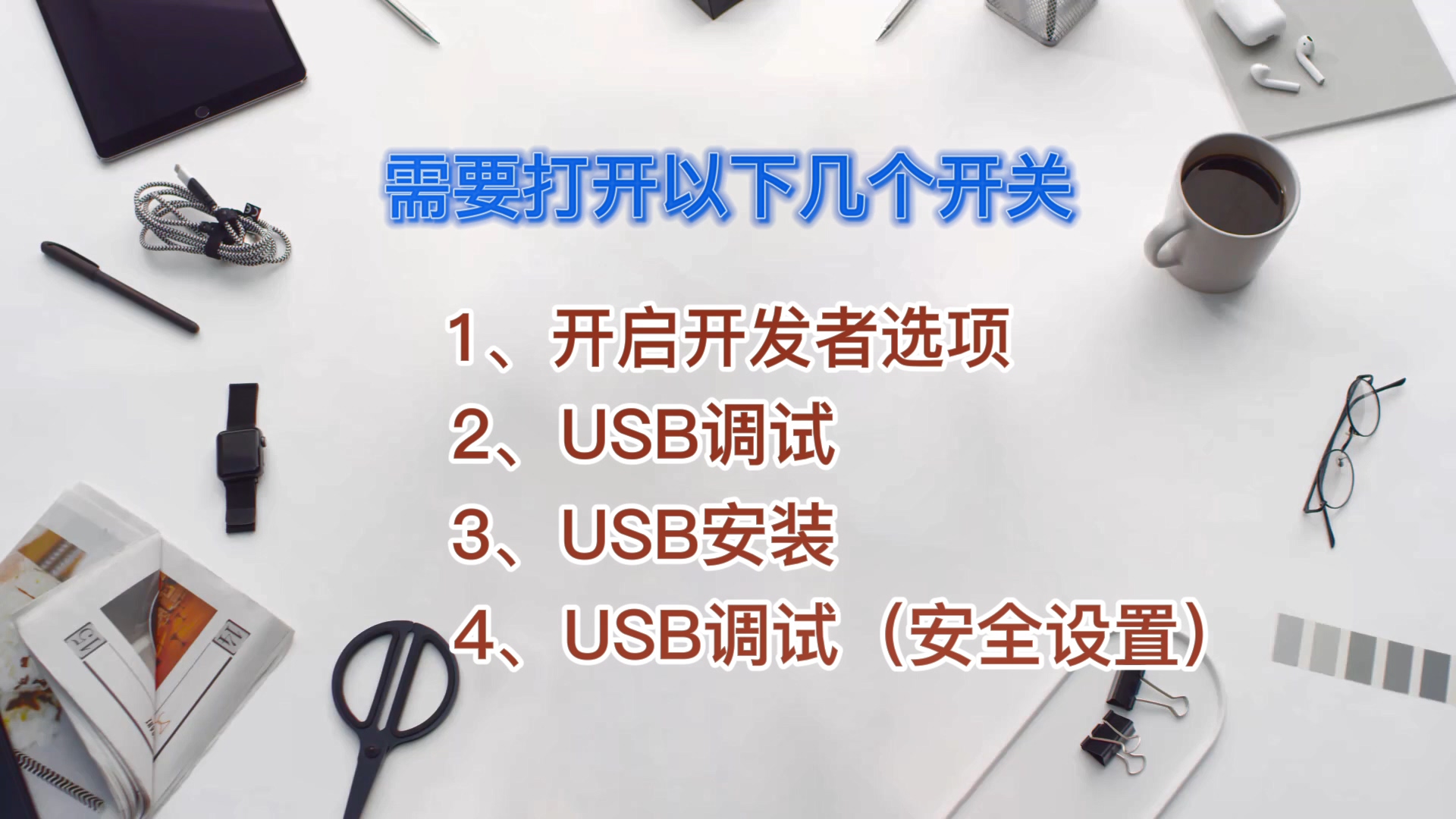 手机投屏到win11电脑的详细教程,怎么将手机投屏到电脑还能录屏
