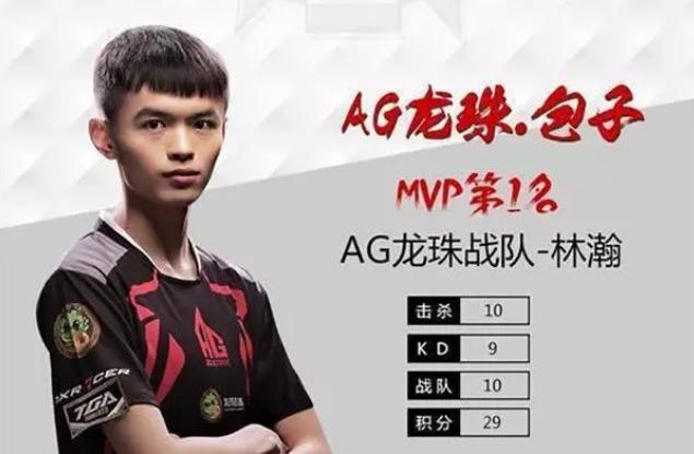 和平精英全网第一人,全网和平精英首个破万