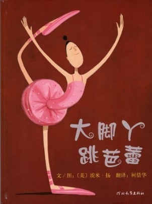 品格养成绘本100篇,人格培养绘本故事3-6岁