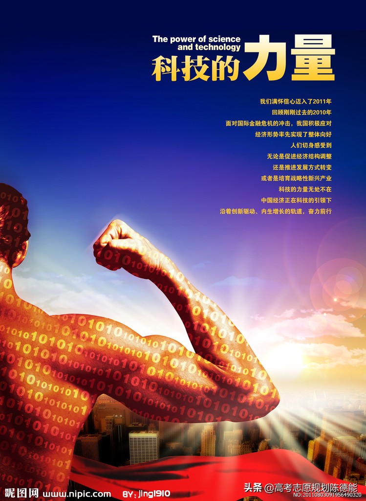 国家实验室和国家重点实验室区别,十大高校国家实验室