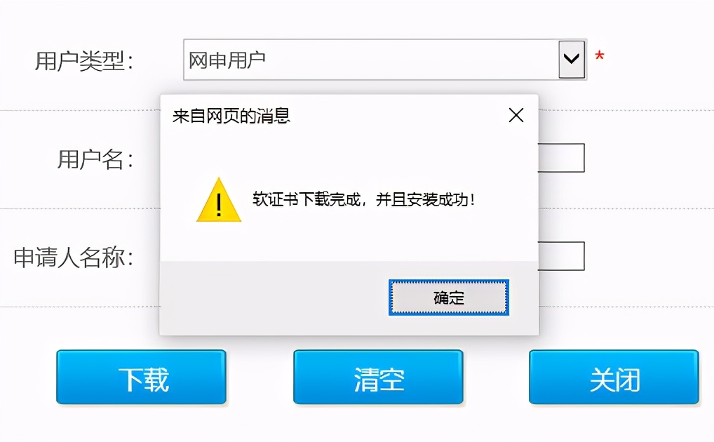 商标注册证网上怎么申请补发,换了电脑申请的商标证书怎么办