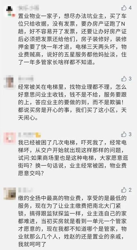 地下车位只卖不租 合理不 (开发商地下停车位只卖不租)