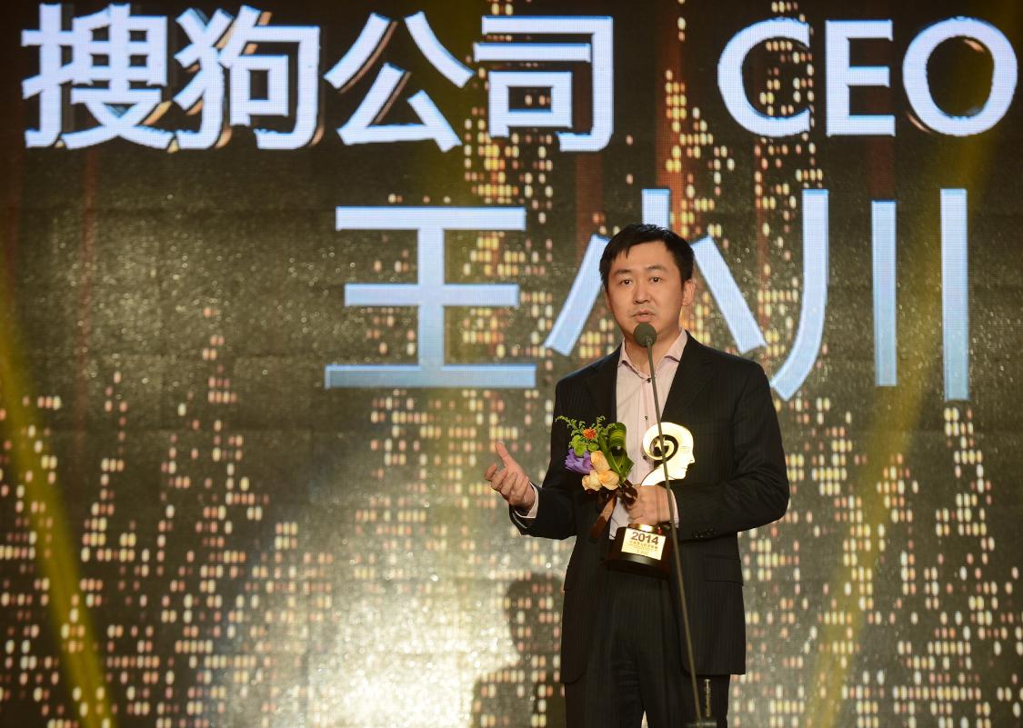 腾讯阿里瞬变，百度360硬磕，王小川与搜狗那搜花索月的传奇网事
