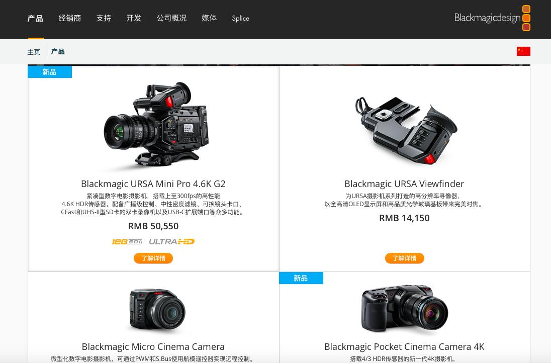 ursamini优缺点,ursamini4k优缺点