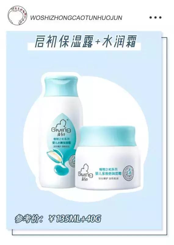 大牌平价护肤水乳合集,基础护肤水乳推荐40岁