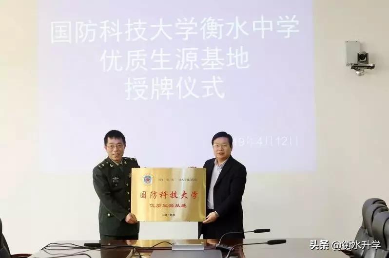 2022年衡中衡二系本科率,2021衡中衡二在主城区的招生计划