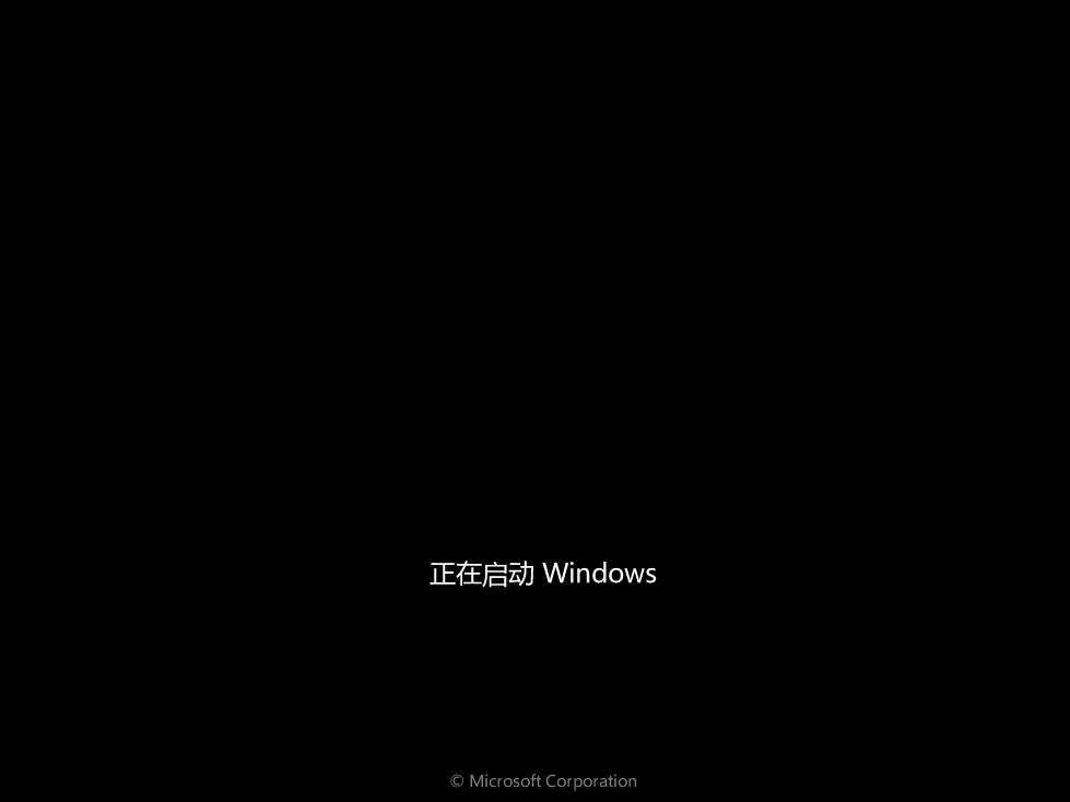 电脑安装windows7步骤图解,自己动手安装电脑windows7