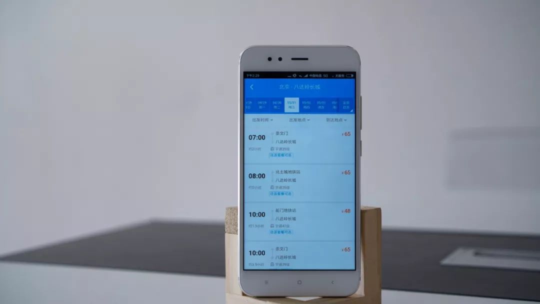 携程跟去哪网哪个便宜,携程还是美团订酒店便宜