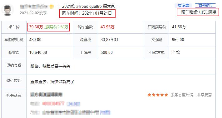 2021款奥迪a4旅行车avant,二手奥迪a4旅行车allroad