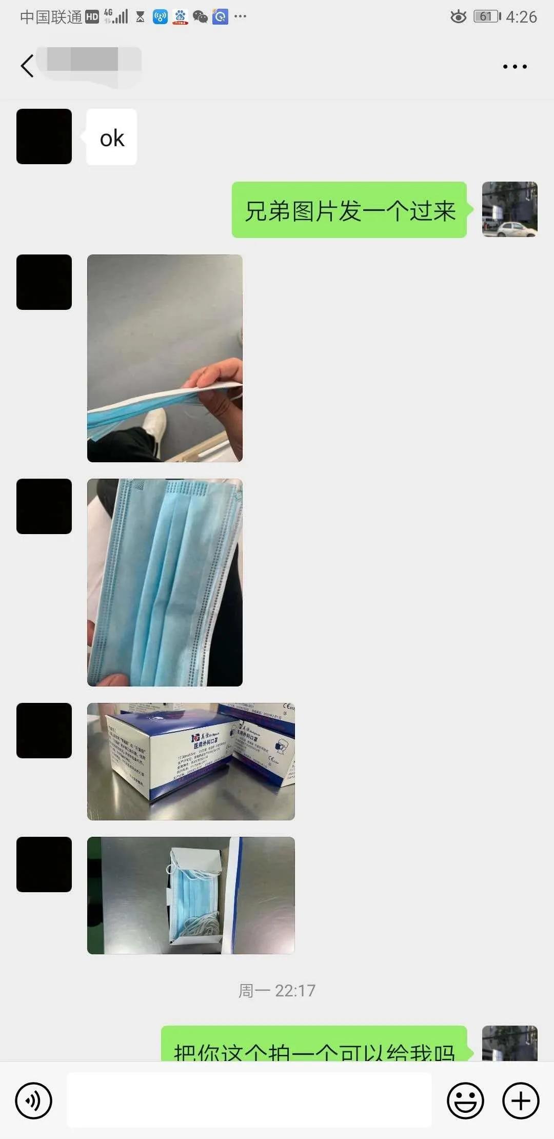 严厉打击涉疫情诈骗违法活动,涉疫用品诈骗案最新