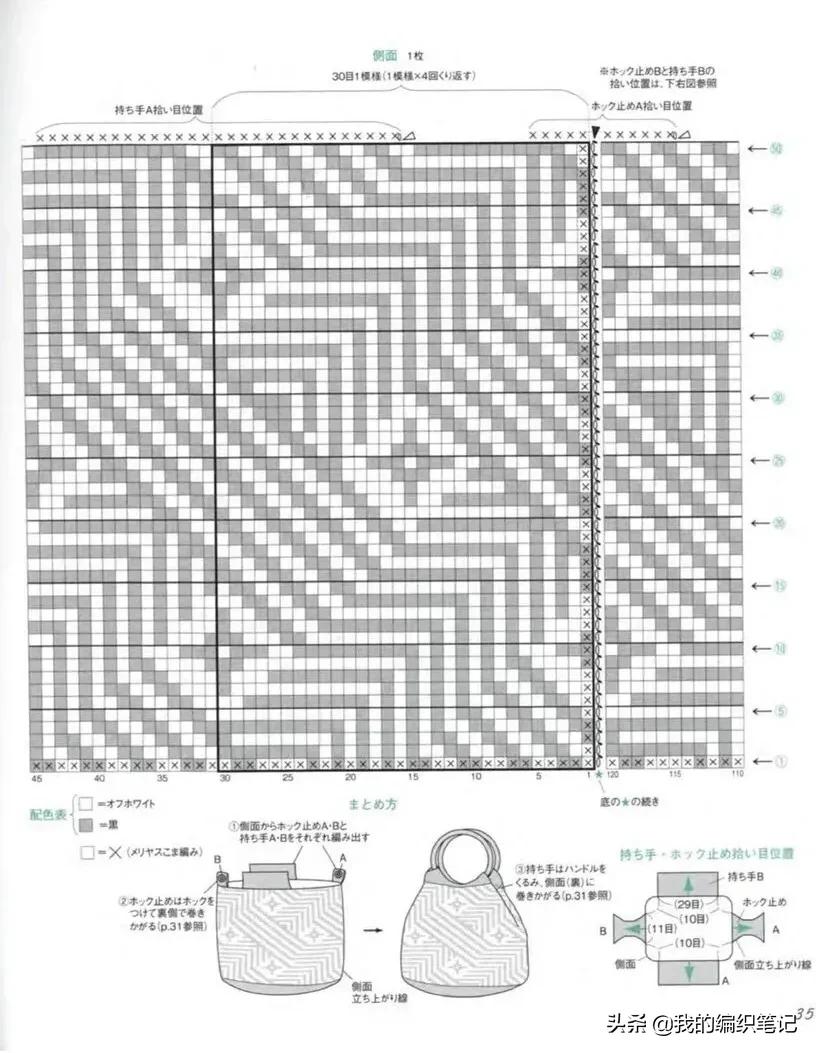 毛线钩针编织好看小包包全部教程,钩针手提包钩织视频教程