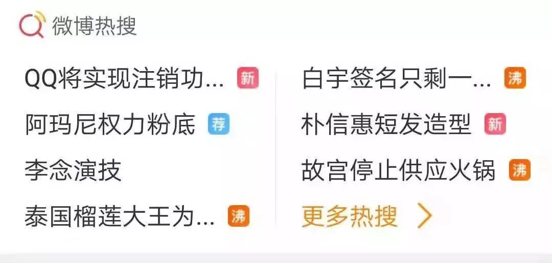 QQ账号可以注销了，你愿意注销吗？