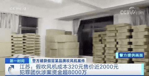 戴森吹风机骗局,戴森吹风机假链条价格