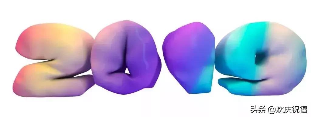 春节拜年祝福语短信集合45句,2019祝福语简短最火的新年祝福语