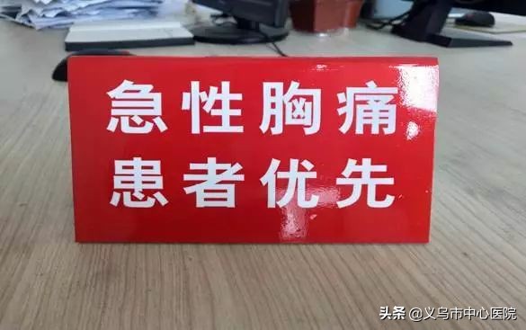 胸痛中心的时间节点管理要求总结,胸痛中心建设流程及要点