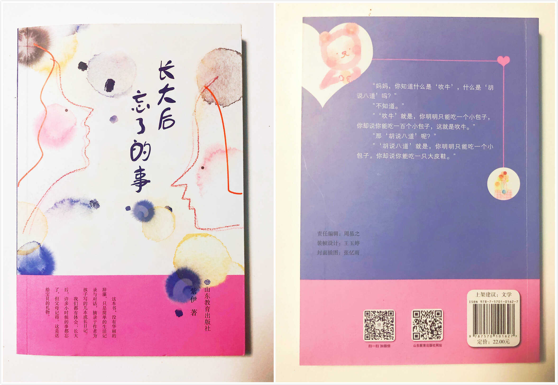 30岁重新开始英语学习,成年人重拾英语难吗