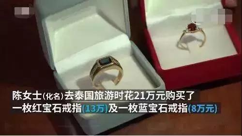 珠宝彩宝专业知识讲解,深圳珠宝骗局视频