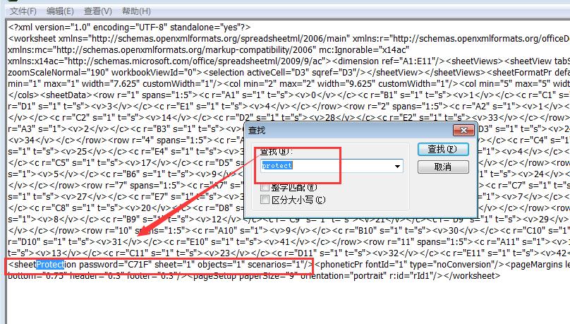 excel表格密码忘记怎么清除,excel表格密码忘记了怎么解锁