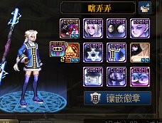 dnf男枪手最帅的时装搭配,dnf剑魂飞机头时装外观搭配