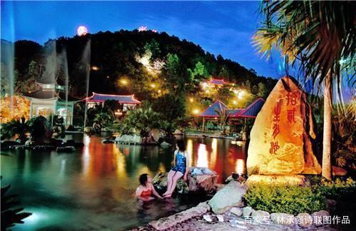 江门恩平帝都温泉美景