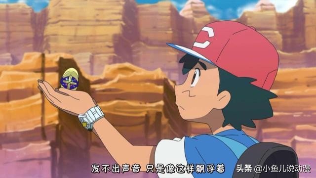 小智夺冠thebestofme,神奇宝贝最后一部小智夺冠