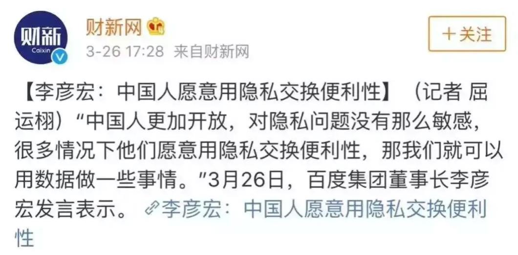 天猫超市88vip为什么不打折了,天猫超市回应大数据杀熟专享价