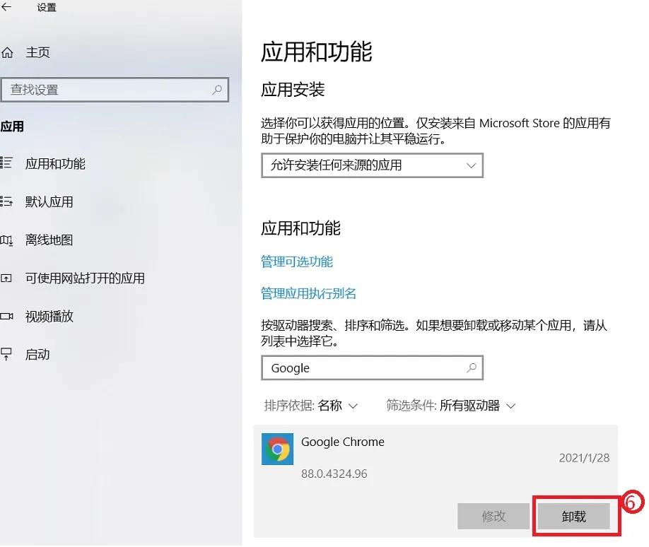 浏览器被劫持了打开网址怎么办,怎样设置ie浏览器不被360绑架