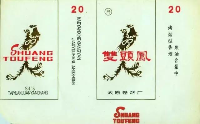 烟标收藏,小中见大烟标收藏