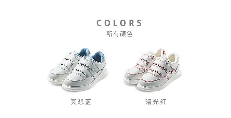 小蓝羊童鞋官方旗舰店,小蓝羊冬季鞋