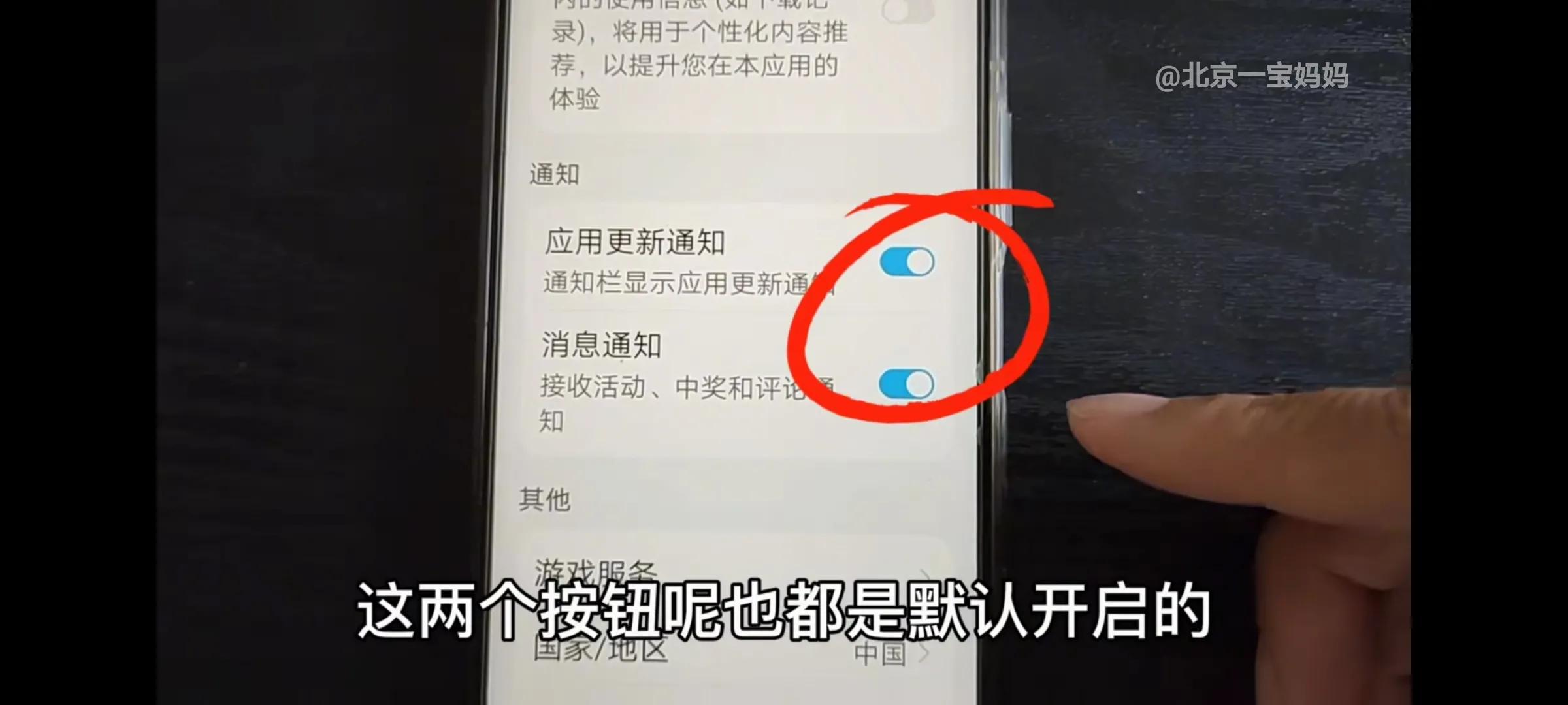 广告太多怎么办怎么关闭广告拦截,手机游戏广告太多如何关闭广告