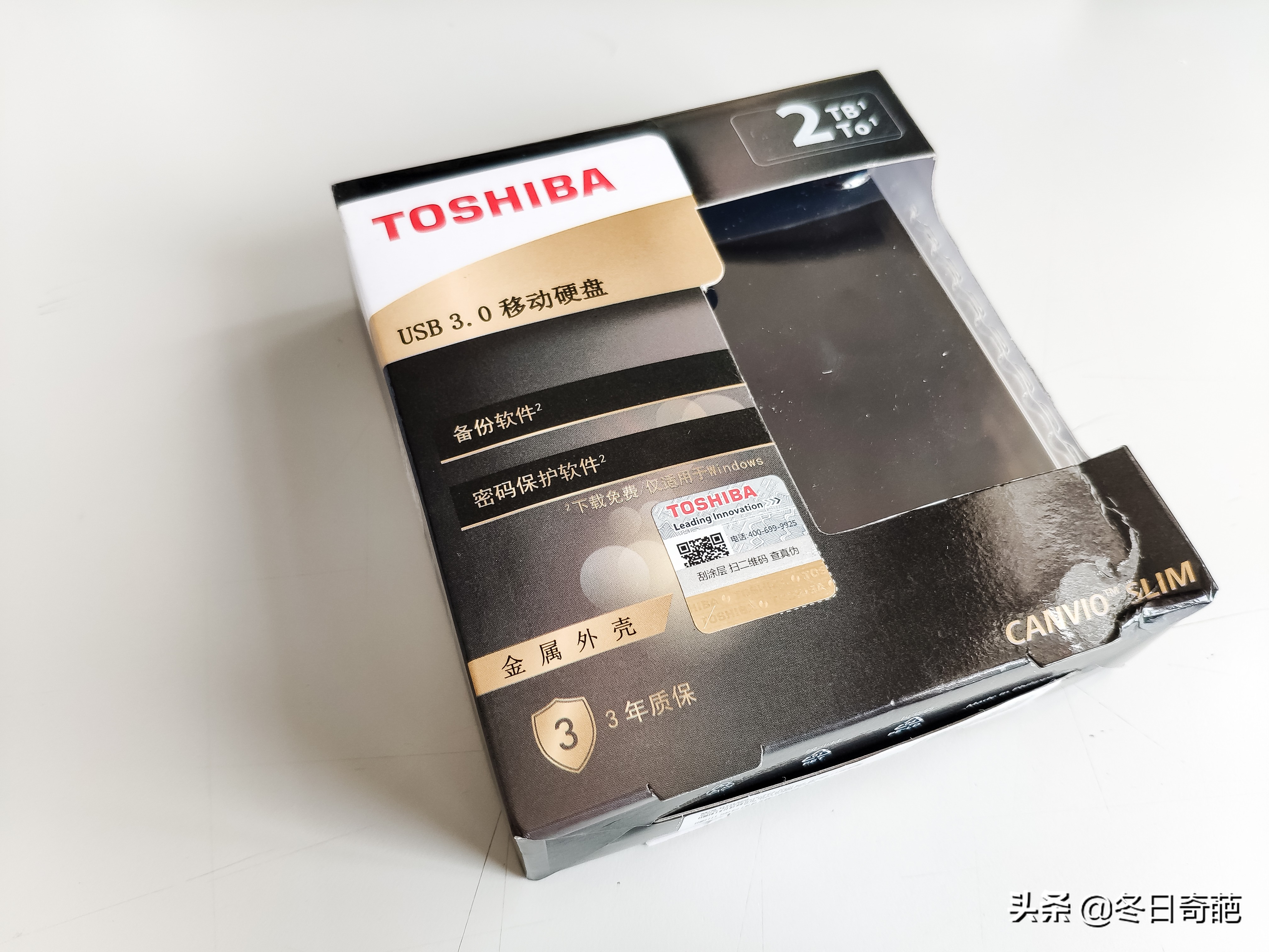 东芝移动硬盘slim真假区别,东芝移动硬盘slim4