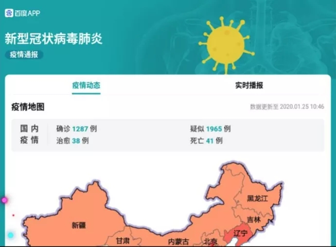 小度什么软件免费让孩子学习,小度小学课程免费