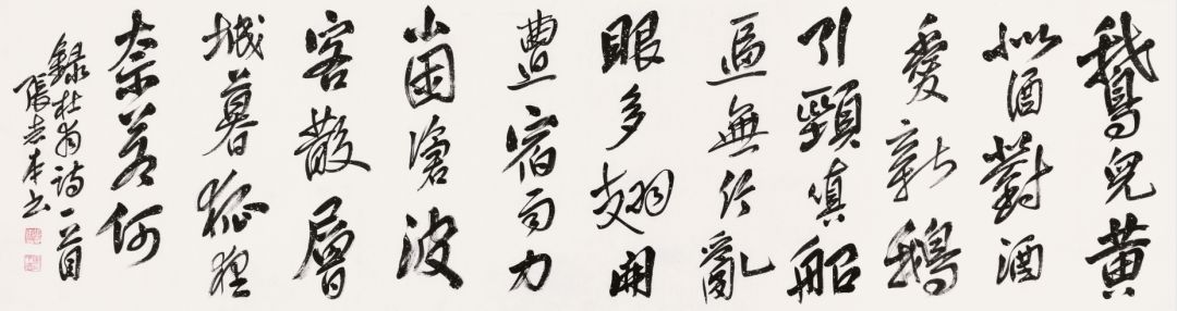 张志本书法一尺价格,张志本