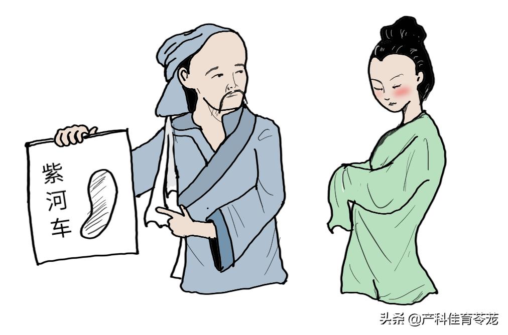 胎盘的营养和功效，没那么神