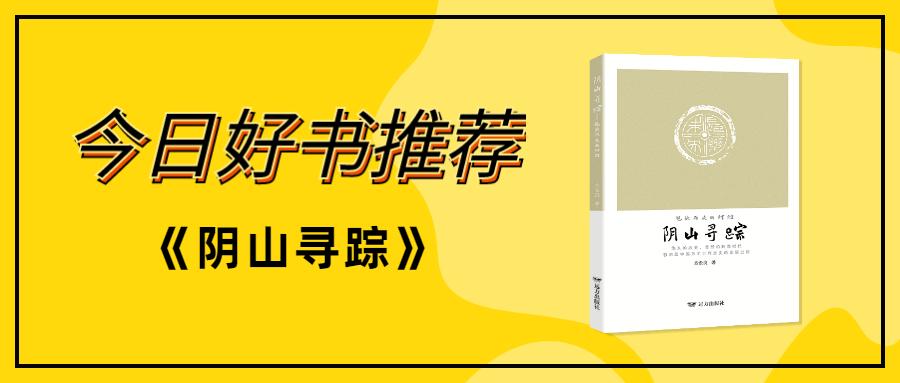 你不知道的包头历史,包头市历史分析