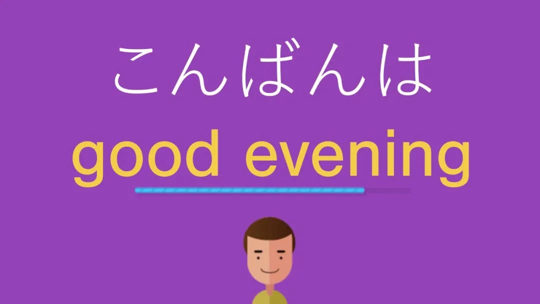 日本人鞠躬几次,日本人见德仁天皇鞠躬