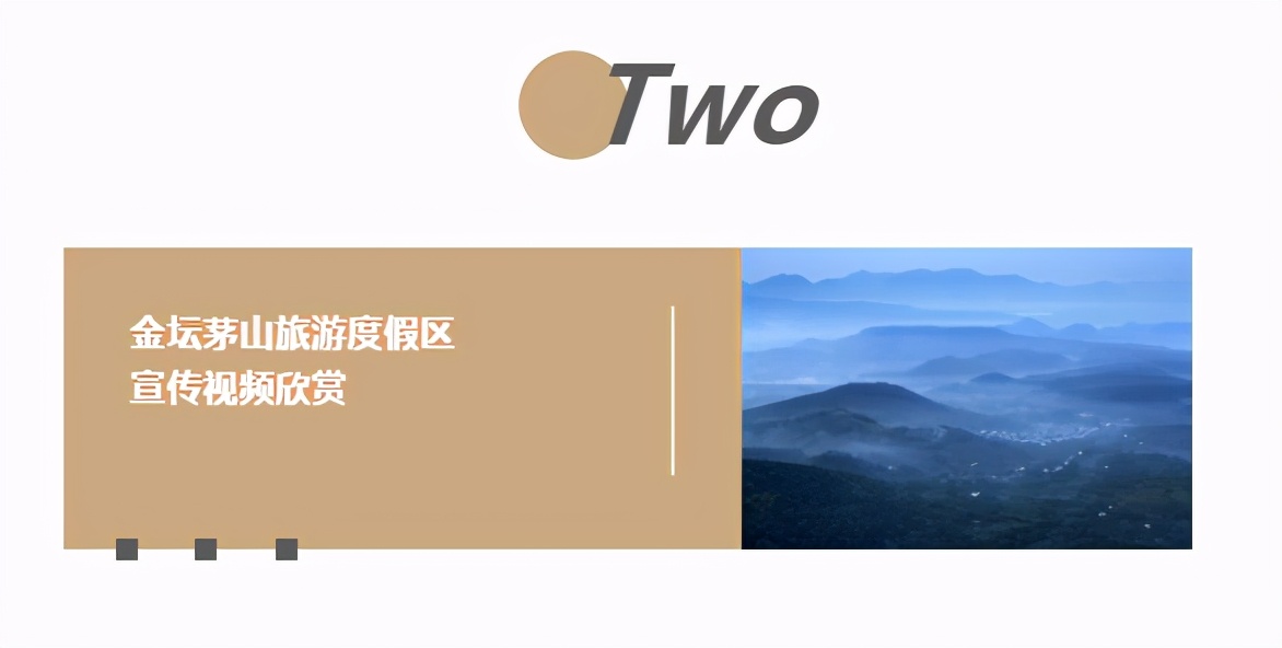 茅山温泉假日酒店项目,金坛茅山美池