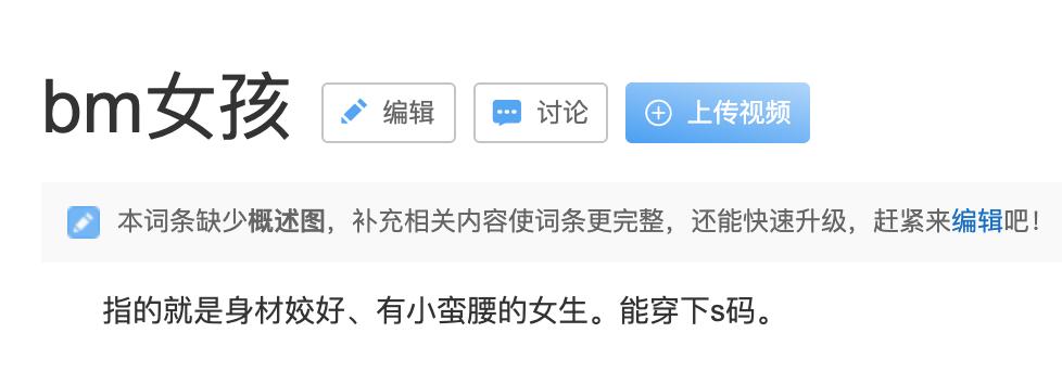 我就是觉得没勇气再去面对怎么回复,我就是觉得谁也配不上她的英语
