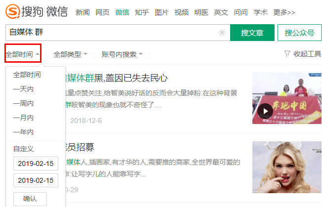 群引流的套路有哪些,微信社群拉人方法