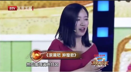 杨天真受委屈,杨天真被开除