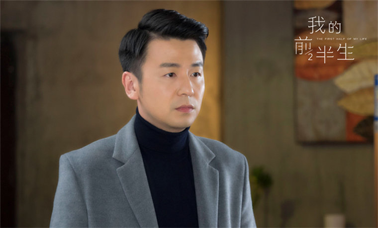 重温我的前半生贺涵罗子君,重温我的前半生