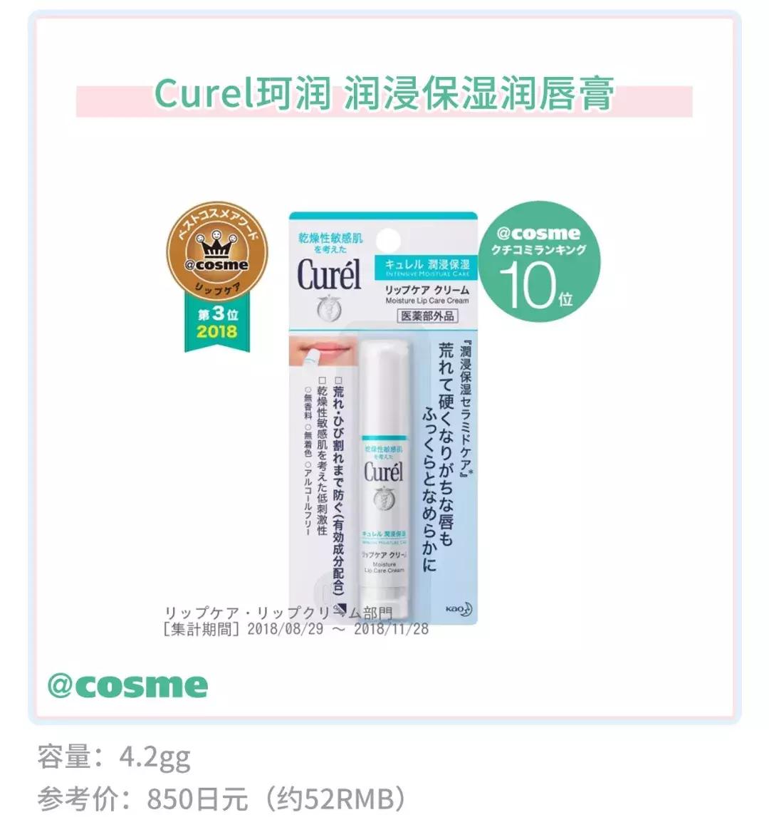 珂润最补水的是哪款,拯救烂脸的好物