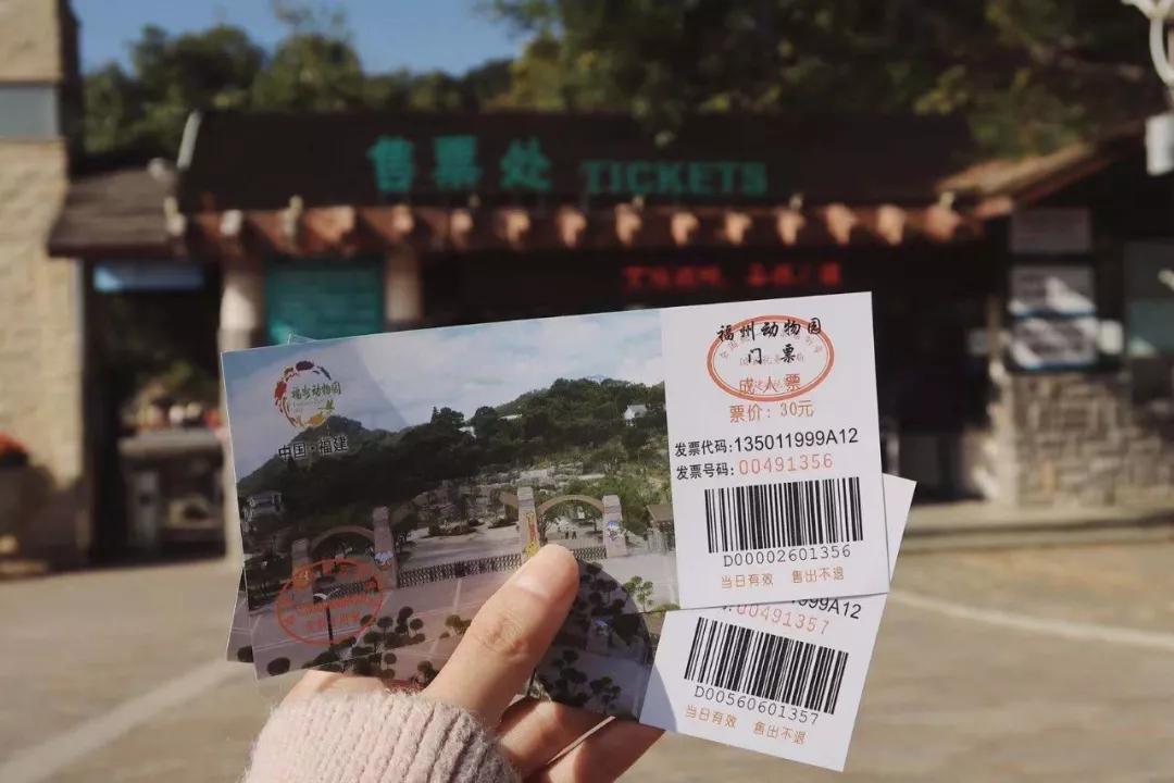 在动物园散步才是正经事|暴走福州